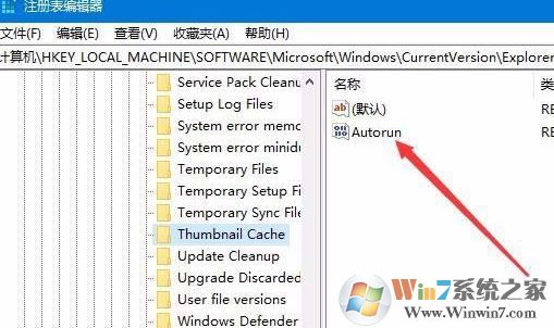 win10 1803 自動重建圖片緩存該怎么關(guān)閉？3