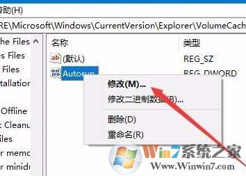 win10 1803 自動重建圖片緩存該怎么關(guān)閉？