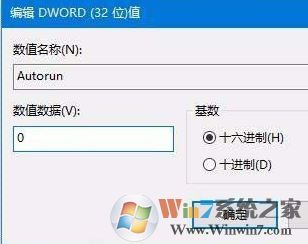 win10 1803 自動重建圖片緩存該怎么關(guān)閉？