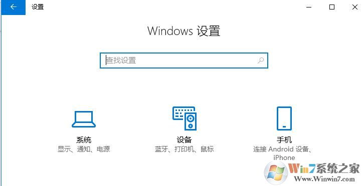 win10字體大小怎么修改？win10字體顯示大小設置方法