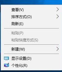 win10字體大小怎么修改？win10字體顯示大小設置方法