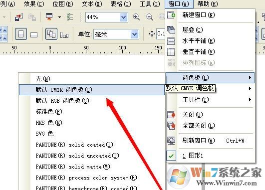 cdr調(diào)色板不見怎么辦？cdr調(diào)色板怎么恢復？