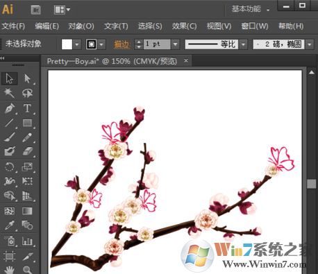 ai怎么轉(zhuǎn)cdr格式？小編教你ai轉(zhuǎn)化為cdr格式的方法