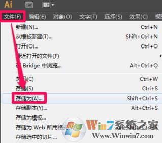 ai怎么轉(zhuǎn)cdr格式？小編教你ai轉(zhuǎn)化為cdr格式的方法