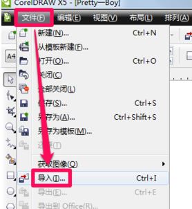 ai怎么轉(zhuǎn)cdr格式？小編教你ai轉(zhuǎn)化為cdr格式的方法