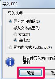 ai怎么轉(zhuǎn)cdr格式？小編教你ai轉(zhuǎn)化為cdr格式的方法