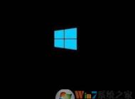 win10安全模式黑屏怎么辦？安全模式黑屏的解決方法