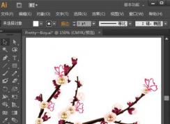 ai怎么轉(zhuǎn)cdr格式？小編教你ai轉(zhuǎn)化為cdr格式的方法