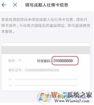 用支付寶能交社?？▎幔恐Ц秾毑樵兩绫Ｎ磪⒈５姆椒?！