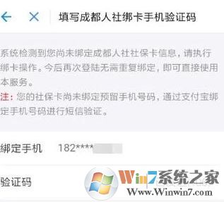 用支付寶能交社?？▎幔恐Ц秾毑樵兩绫Ｎ磪⒈５姆椒?！