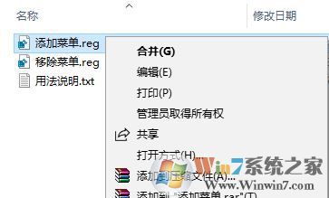 win10系統(tǒng)徹底移除Windows Defender的操作方法(不可逆轉)