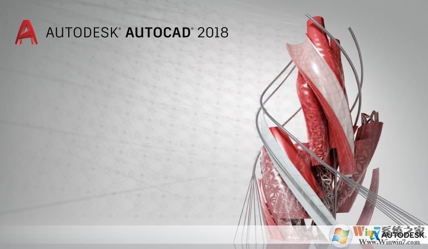 cad2018安裝后打開閃退怎么辦？AutoCad加載閃退的解決方法