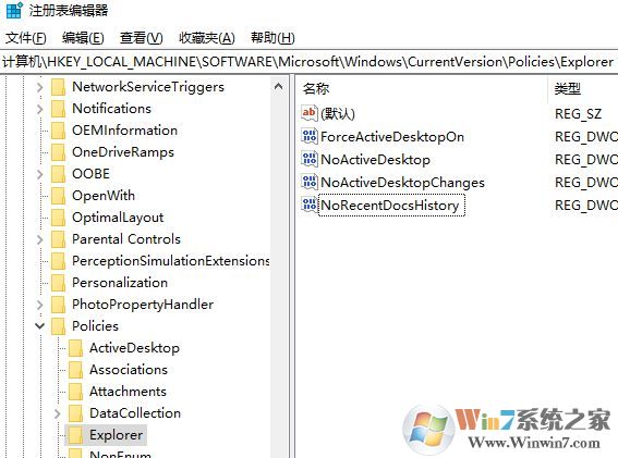 磁盤空間不足提示怎么取消？win10關閉磁盤空間不足提示的方法2