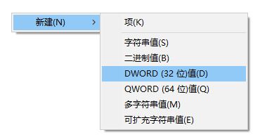 磁盤空間不足提示怎么取消？win10關閉磁盤空間不足提示的方法1
