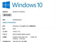 win10企業(yè)版怎么安裝應(yīng)用商店？win10企業(yè)版添加商店的方法