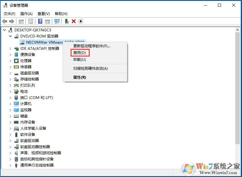 Win10怎么禁用光驅(qū)？Win10禁用光驅(qū)的方法