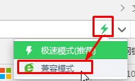 360安全瀏覽器無(wú)法播放視頻提示不支持該插件該怎么辦？