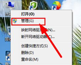 win7安裝系統(tǒng)時若分配有系統(tǒng)保留分區(qū)需先設(shè)置驅(qū)動器號怎么辦？