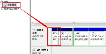 win7安裝系統(tǒng)時若分配有系統(tǒng)保留分區(qū)需先設(shè)置驅(qū)動器號怎么辦？1