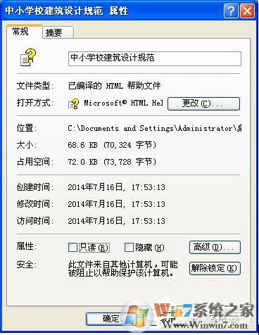 WinXP已取消到該網(wǎng)頁(yè)的導(dǎo)航的解決方法