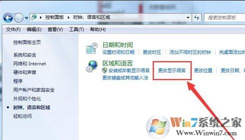 win7電腦無(wú)法打字了怎么辦？電腦無(wú)法打字的解決方法