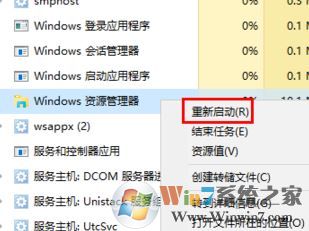 win10快捷方式圖標顯示異常怎么辦？win10快捷方式圖標不正常的解決方法