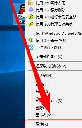 wn10更改快捷方式圖標(biāo)怎么改？小編教你win10修改快捷方式圖標(biāo)的方法