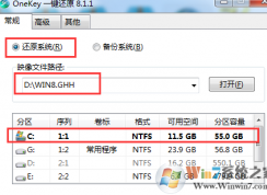 ghh后綴的是什么文件？GHH文件怎么打開