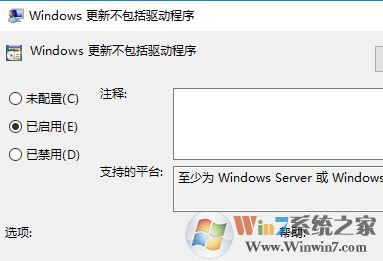 win10怎么禁用顯卡驅(qū)動自動更新？顯卡驅(qū)動自動更新功能怎么取消？