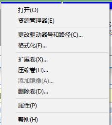 win10更新后顯示oem分區(qū)怎么隱藏？隱藏oem分區(qū)的操作方法