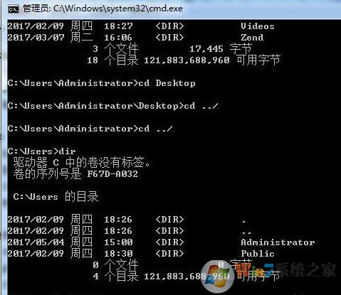 命令提示符怎么切換目錄？win7系統(tǒng)cmd無法切換盤符目錄的解決方法
