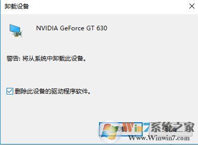 win10驅(qū)動精靈安裝驅(qū)動無法開機該怎么辦？