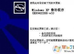 bluestacks安裝不了怎么辦?bluestacks模擬器無(wú)法安裝的解決方法