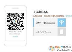 91助手安裝軟件失敗怎么辦？91助手無(wú)法安裝的解決方法