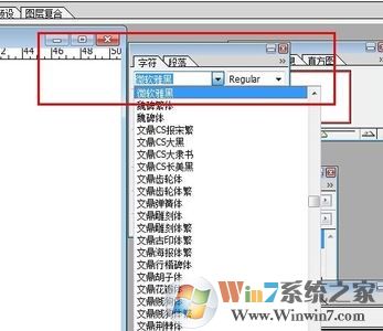 微軟雅黑字體怎么安裝？小編教你win7系統(tǒng)安裝微軟雅黑的方法