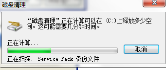Win7C盤的MSOCache文件夾是什么？MSOCache文件夾可以刪除嗎？