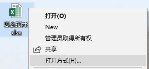怎么取消默認(rèn)打開(kāi)方式？完美取消文件打開(kāi)方式的方法