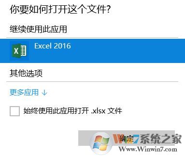 怎么取消默認(rèn)打開(kāi)方式？完美取消文件打開(kāi)方式的方法