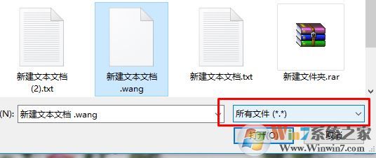 怎么取消默認(rèn)打開(kāi)方式？完美取消文件打開(kāi)方式的方法