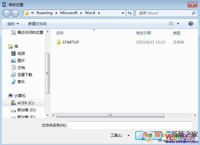 Word臨時(shí)文件在哪里？有什么用處？