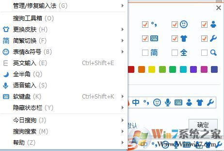 搜狗皮膚怎么安裝？小編教你搜狗輸入法皮膚安裝方法！
