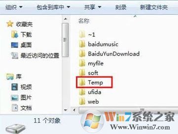用友u8怎么安裝？分享一組用友u8安裝教程（圖文）