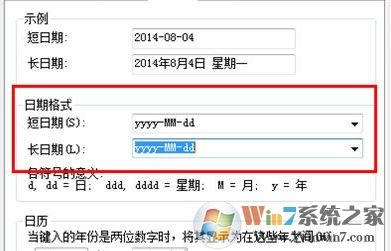 用友u8怎么安裝？分享一組用友u8安裝教程（圖文）
