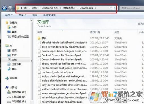 模擬人生3mod怎么安裝？小編教你安裝模擬人生3mod的方法
