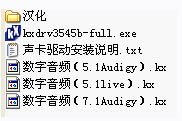 win7系統(tǒng)kx驅(qū)動怎么安裝？小編教你kx驅(qū)動安裝教程4