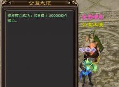 天龍八部私服怎么安裝？手把手教你安裝天龍八部私服的操作方法