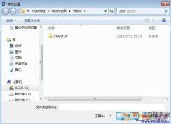 Word臨時(shí)文件在哪里？巧用Word臨時(shí)文件恢復(fù)丟失的文件