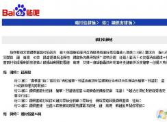 部分網(wǎng)頁(yè)亂碼還原為簡(jiǎn)體中文方法