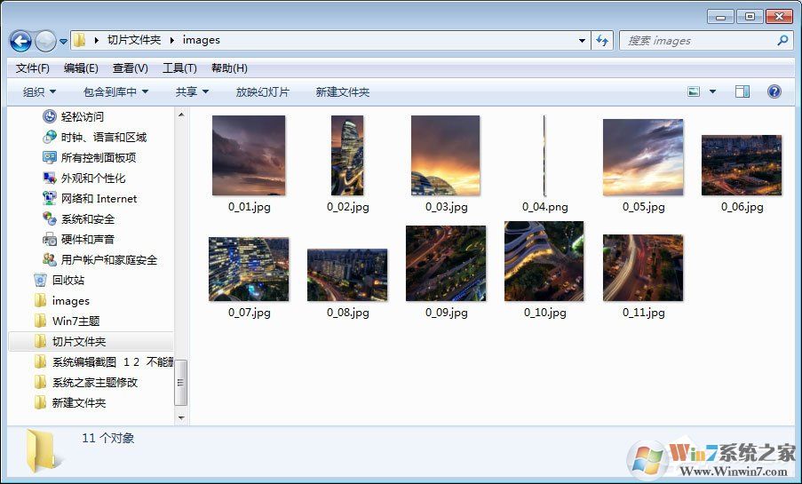 PS切片工具怎么用？PS切片工具的使用方法