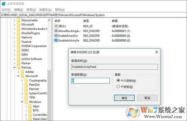 Win10 1803卡頓怎么辦？Win10關(guān)閉時(shí)間線方法
